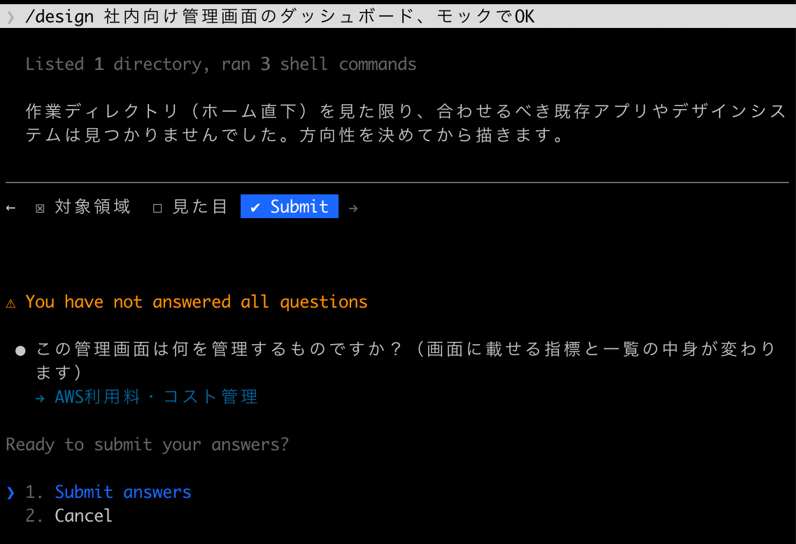 20260818-cc-updates-v2-1-234-4
