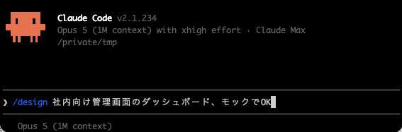 20260818-cc-updates-v2-1-234-0