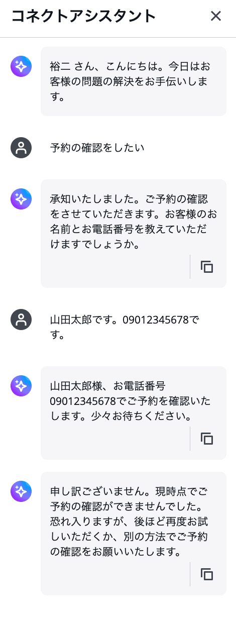 cm-hirai-screenshot 2026-08-18 15.42.53