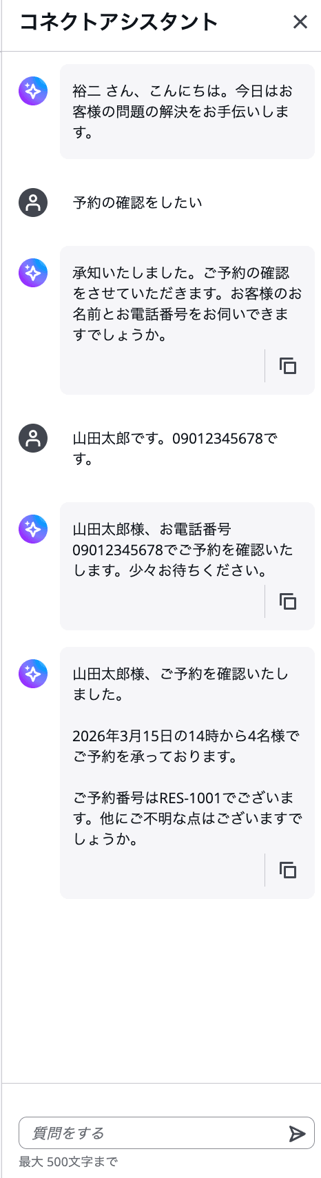 cm-hirai-screenshot 2026-08-18 15.41.52
