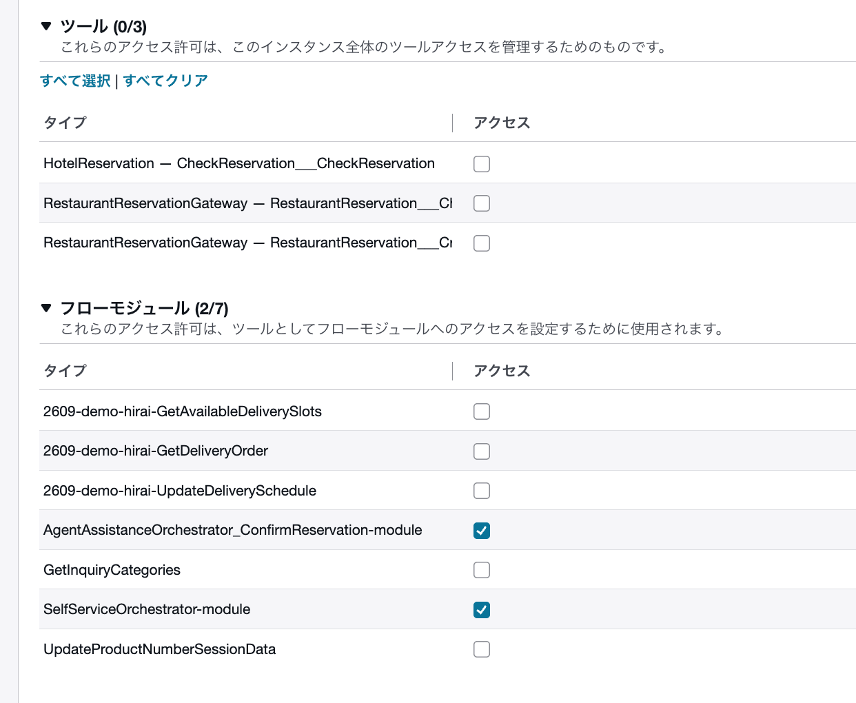 cm-hirai-screenshot 2026-08-18 15.40.23