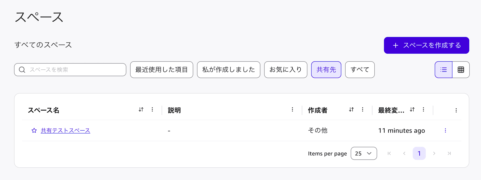 貼り付けた画像_2026_08_18_15_47