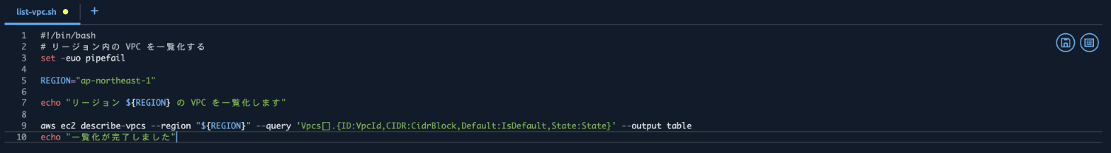 02-syntax-highlight