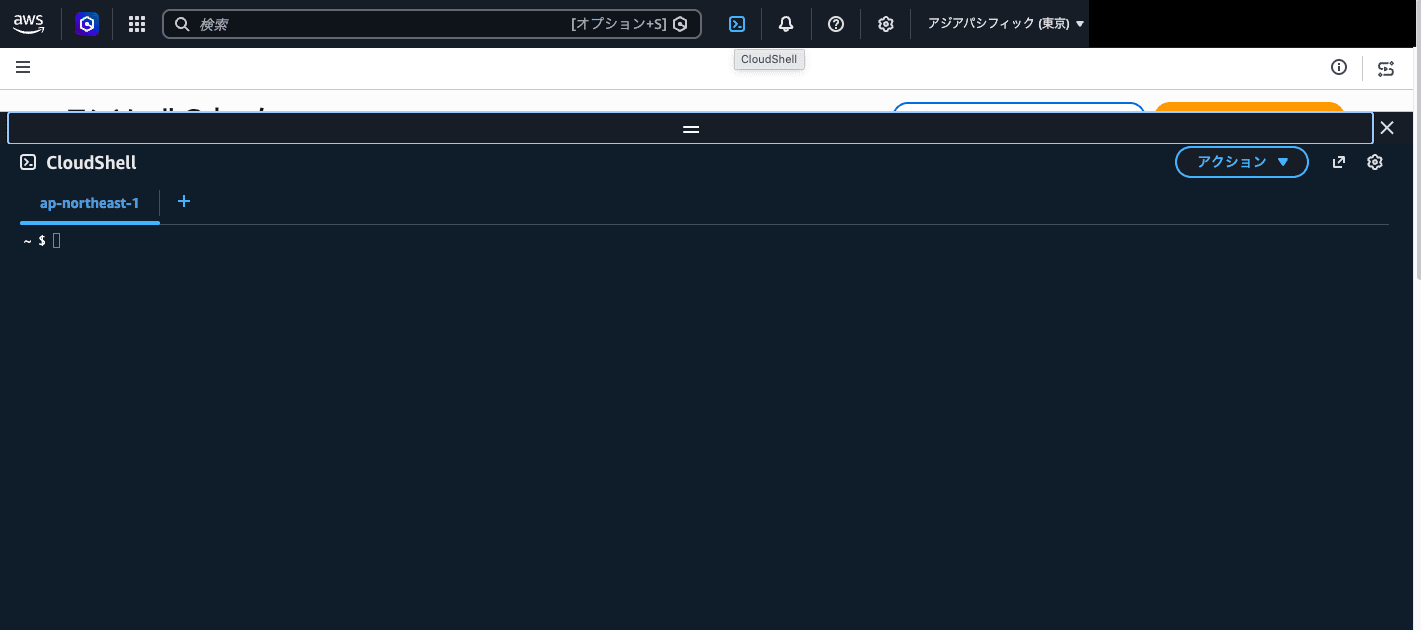 スクリーンショット 2026-08-18 15.11.56