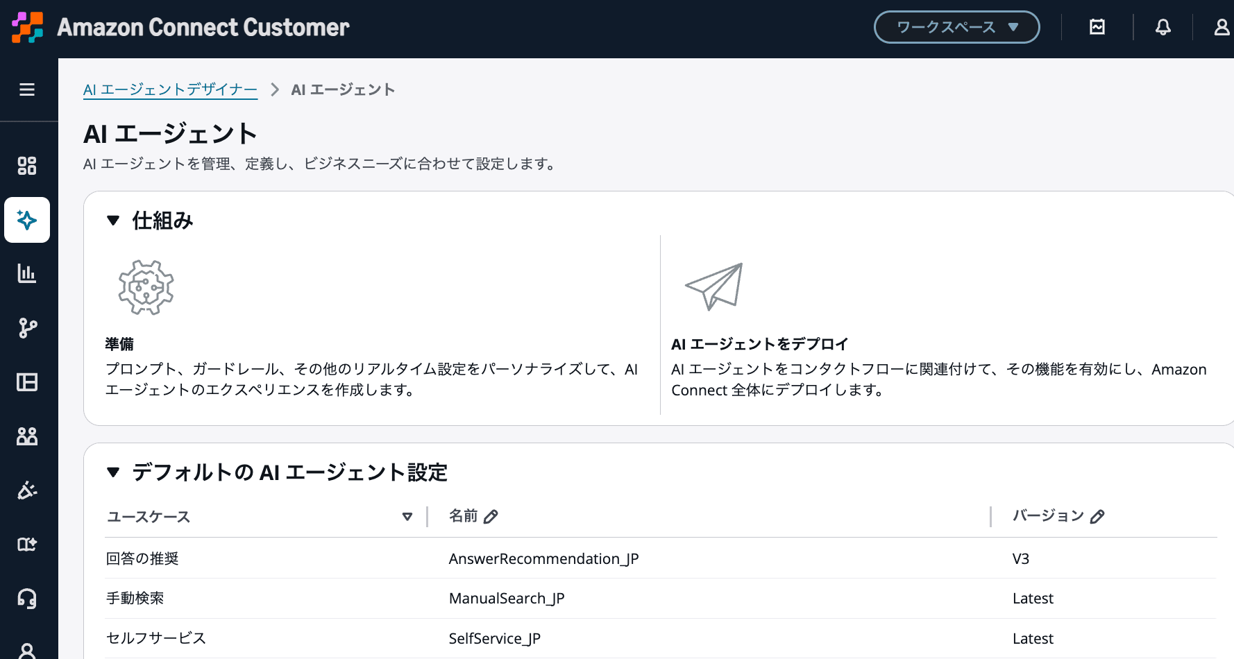 cm-hirai-screenshot 2026-08-18 16.15.29