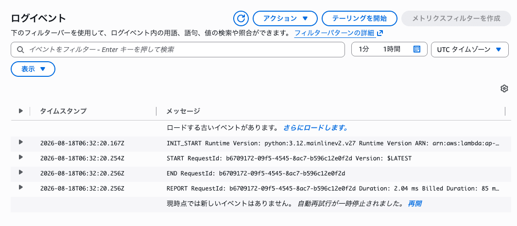 スクリーンショット 2026-08-18 15.39.36