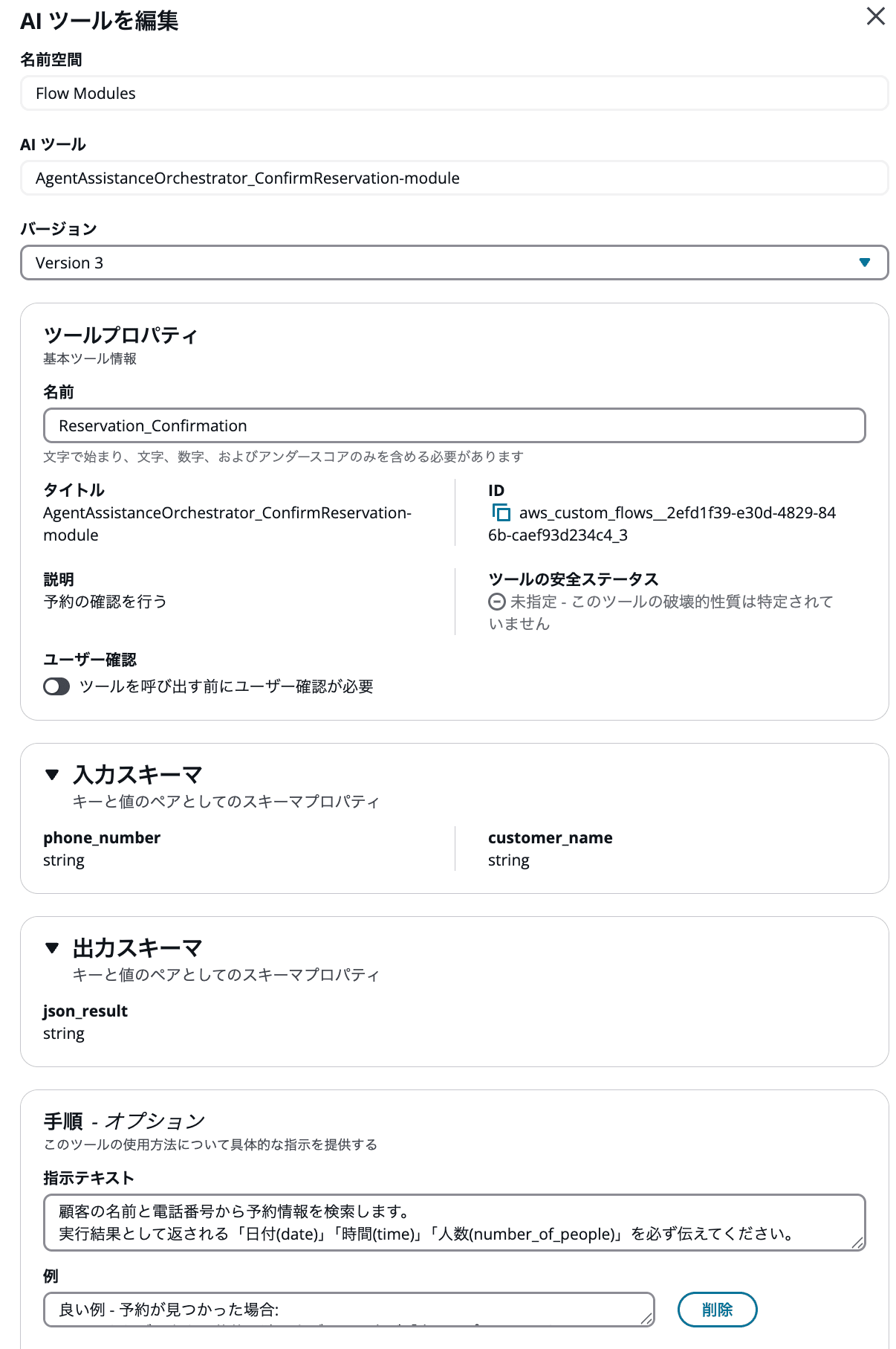 cm-hirai-screenshot 2026-08-18 17.35.45