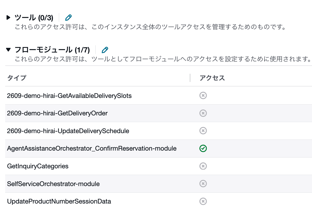cm-hirai-screenshot 2026-08-18 17.37.39