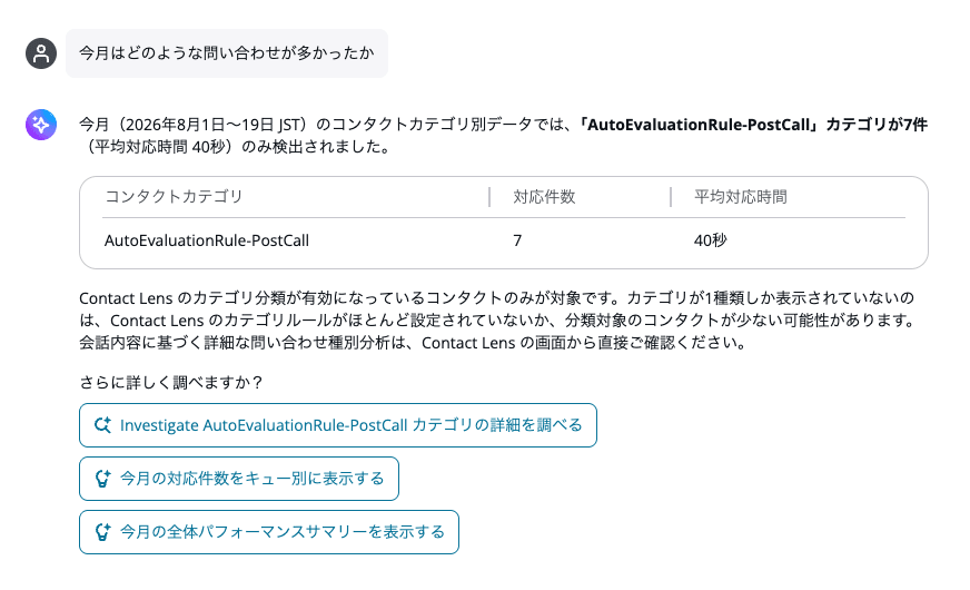 cm-hirai-screenshot 2026-08-19 14.10.32