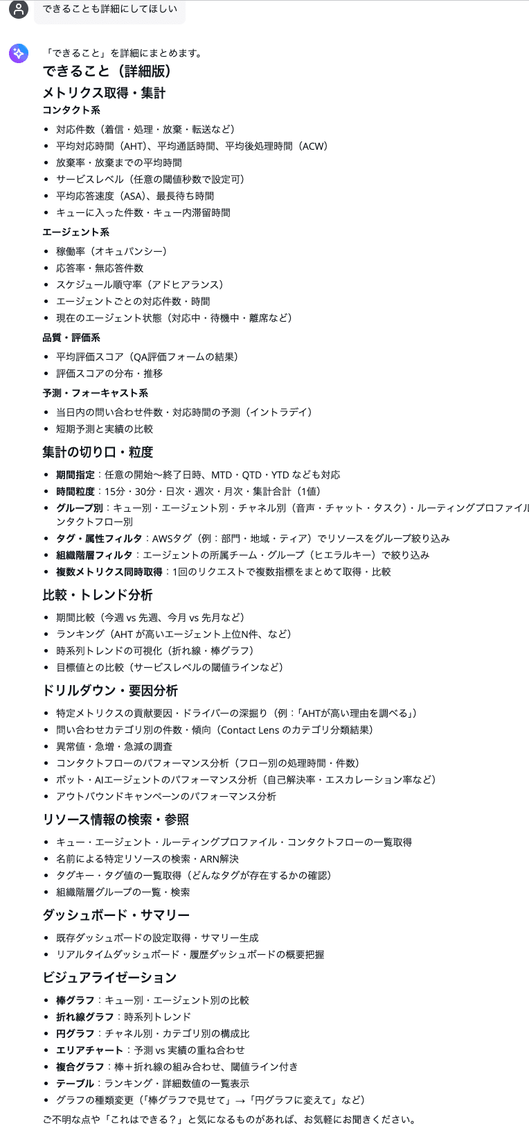 cm-hirai-screenshot 2026-08-19 14.04.20