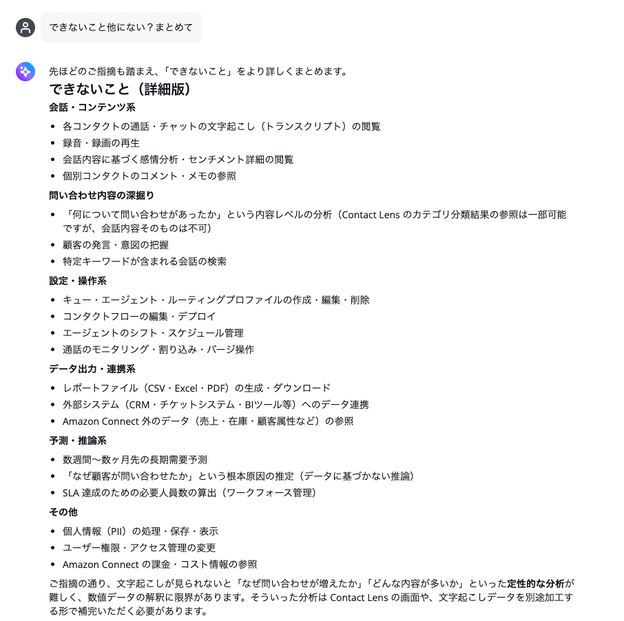 cm-hirai-screenshot 2026-08-19 14.04.12