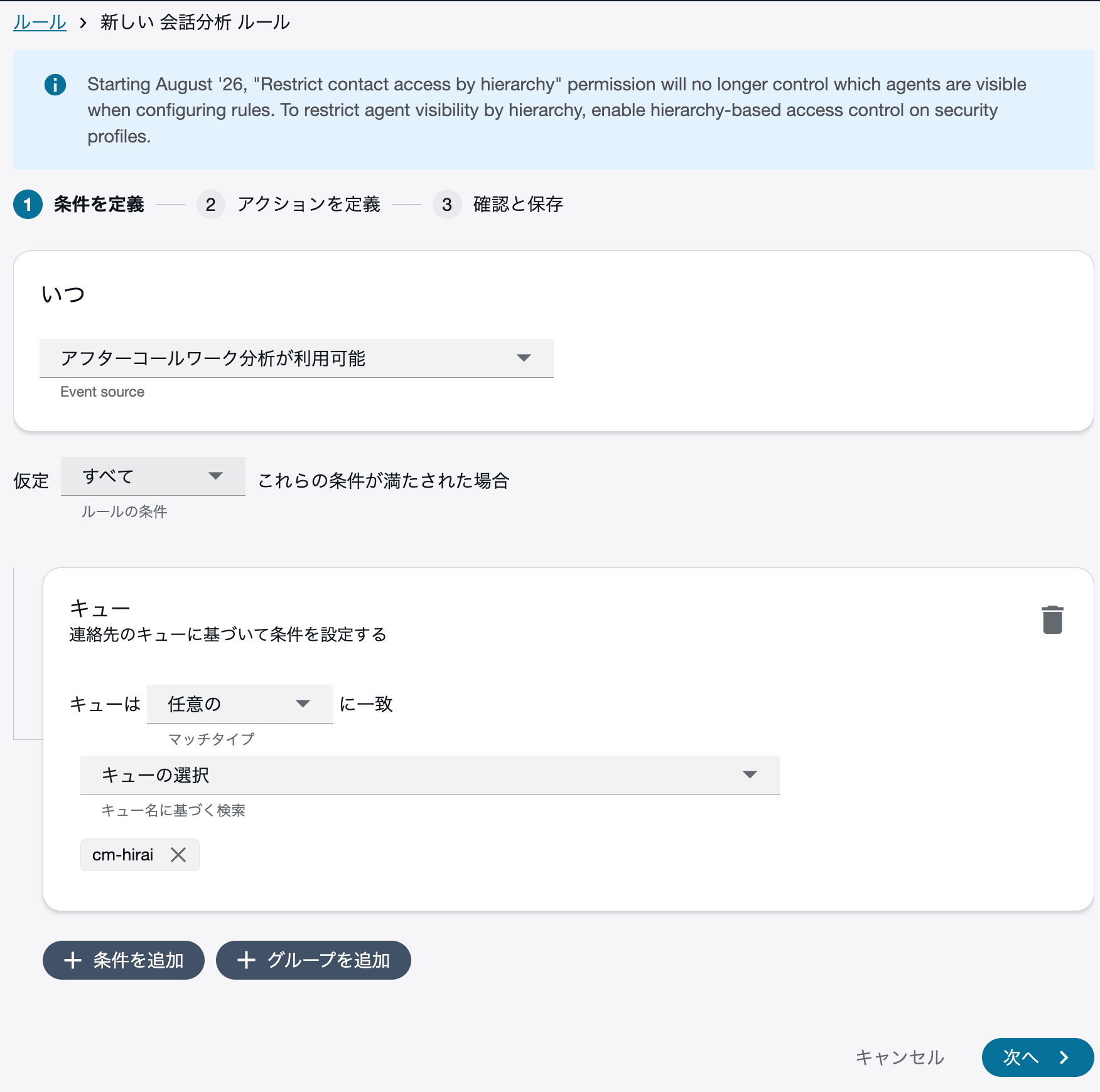 cm-hirai-screenshot 2026-08-19 16.01.43
