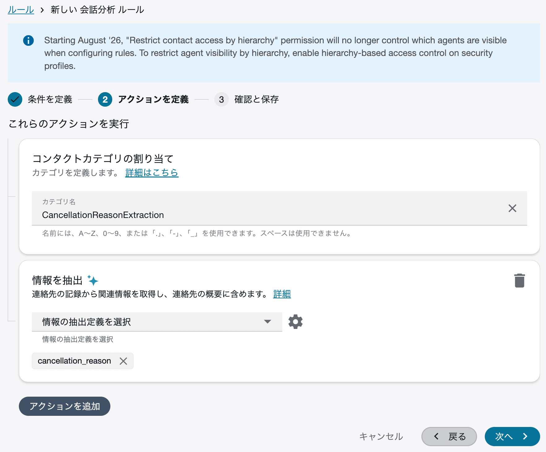 cm-hirai-screenshot 2026-08-19 15.43.49