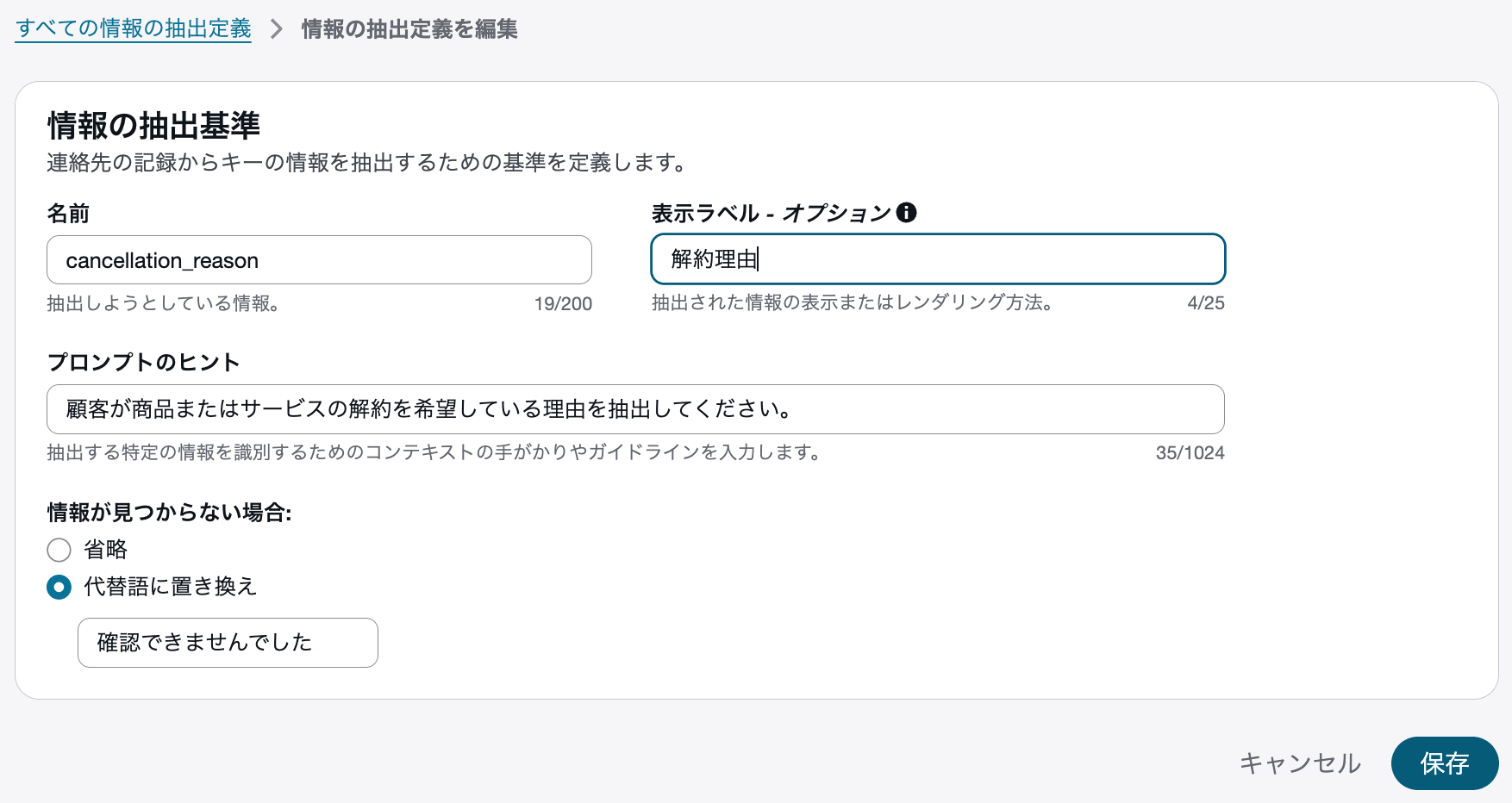 cm-hirai-screenshot 2026-08-19 15.38.17