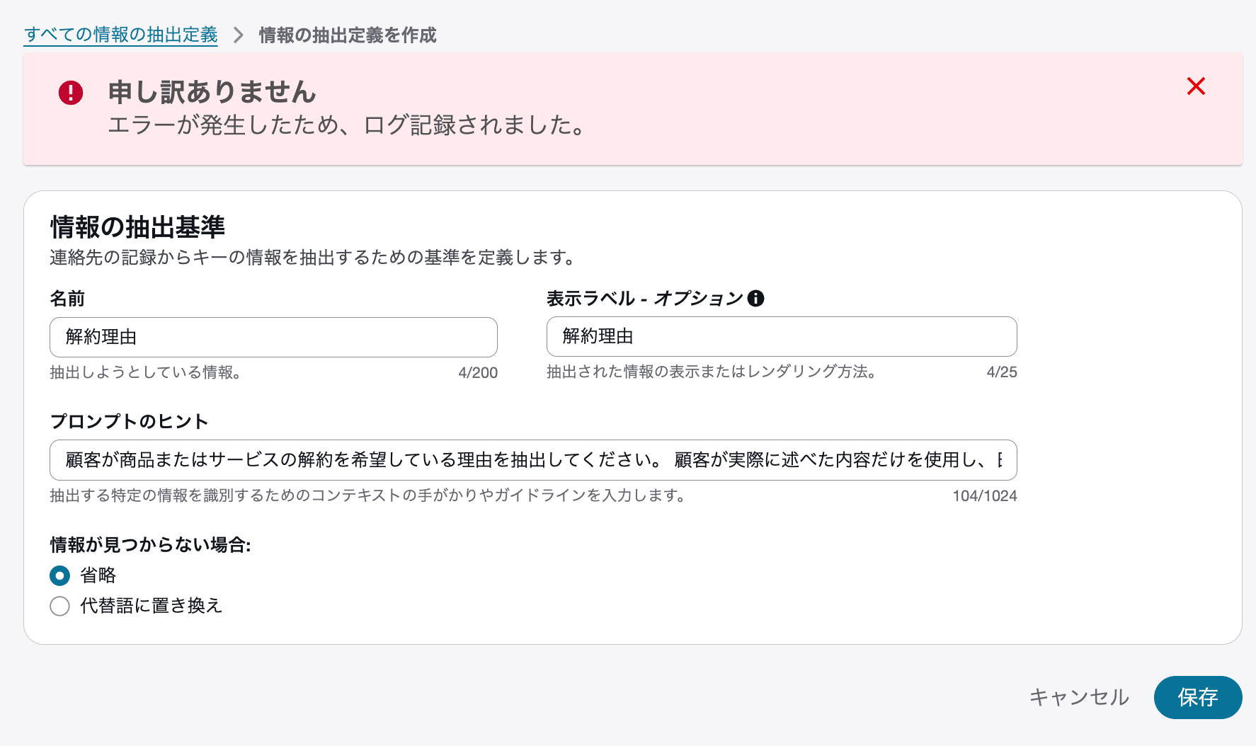 cm-hirai-screenshot 2026-08-19 15.36.38