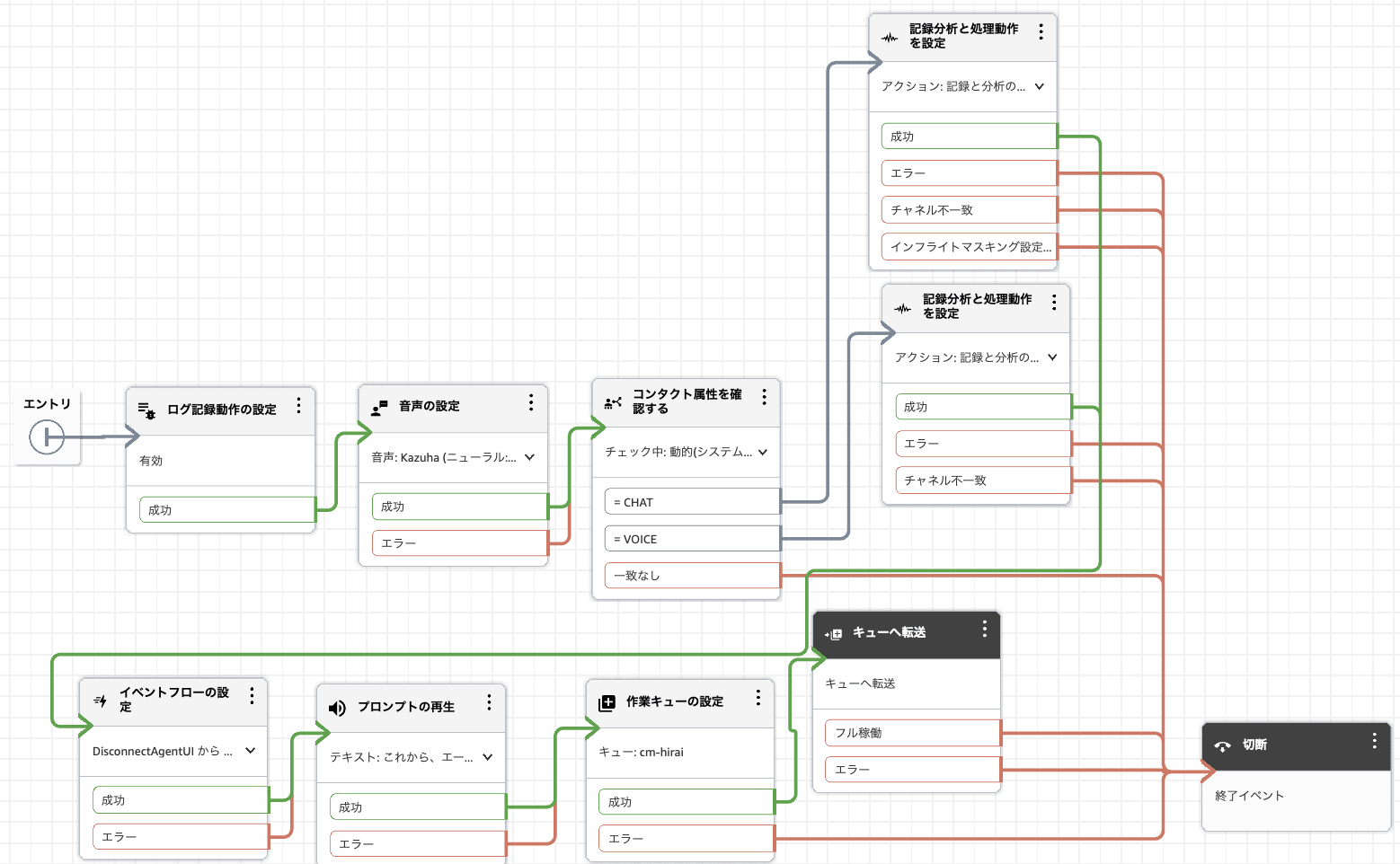 cm-hirai-screenshot 2026-08-19 16.23.50
