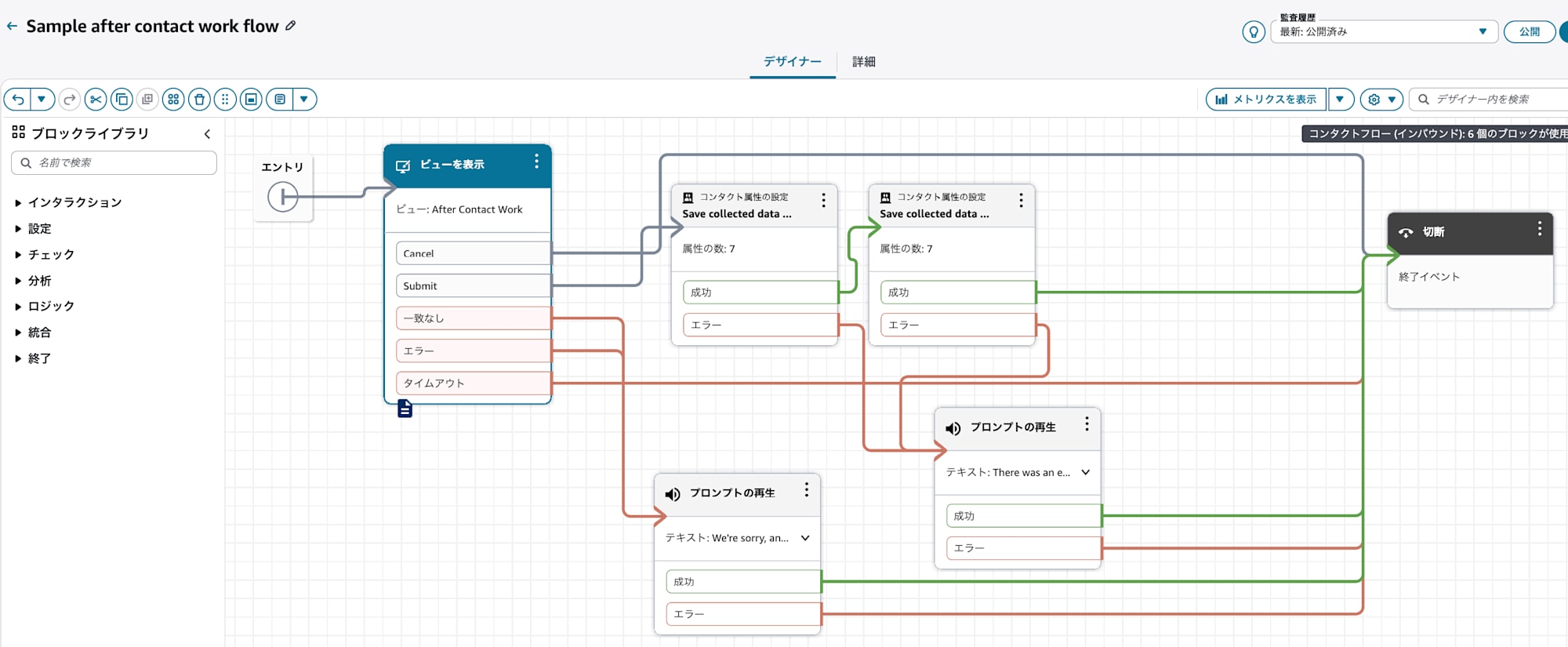 cm-hirai-screenshot 2026-08-19 16.23.39