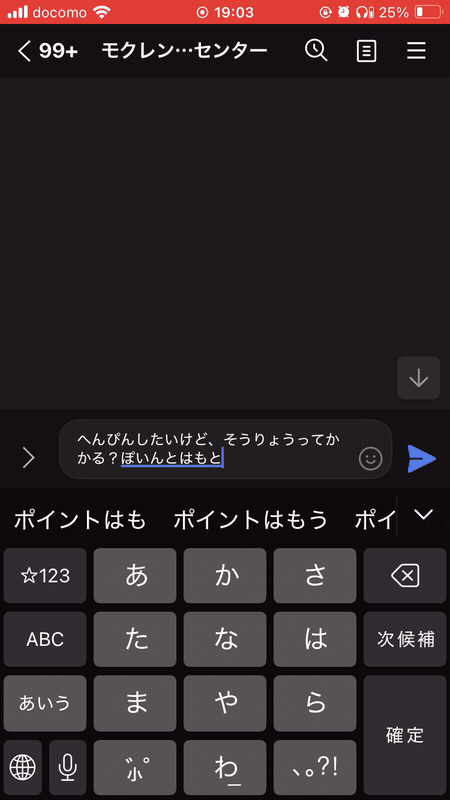 2_あいまい
