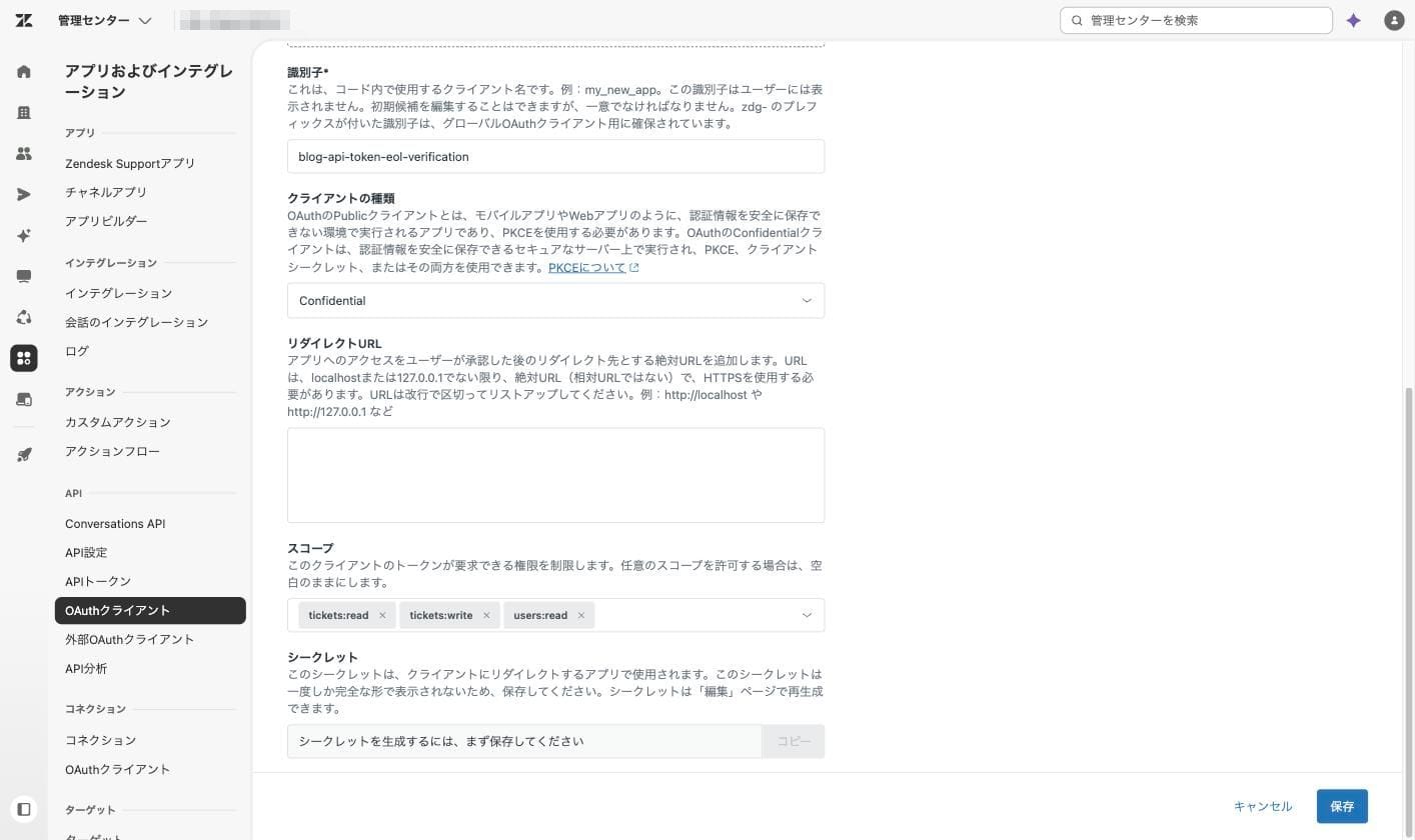 zendesk-api2