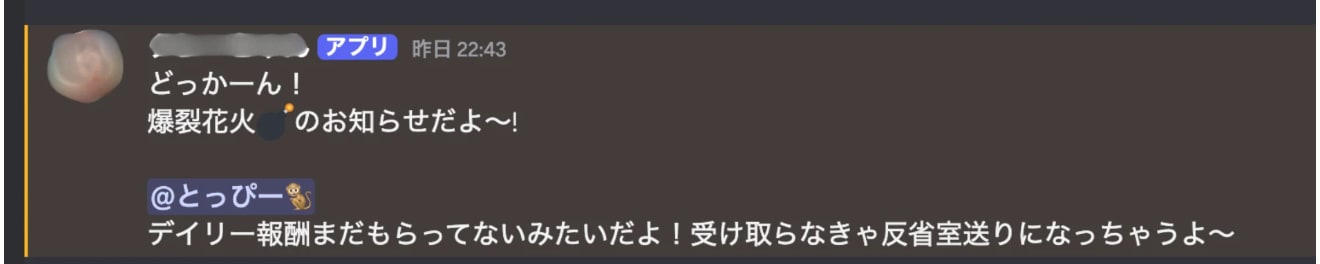スクリーンショット 2026-08-19 18.24.54