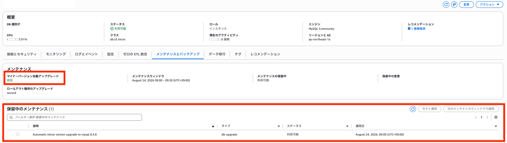 rec_02