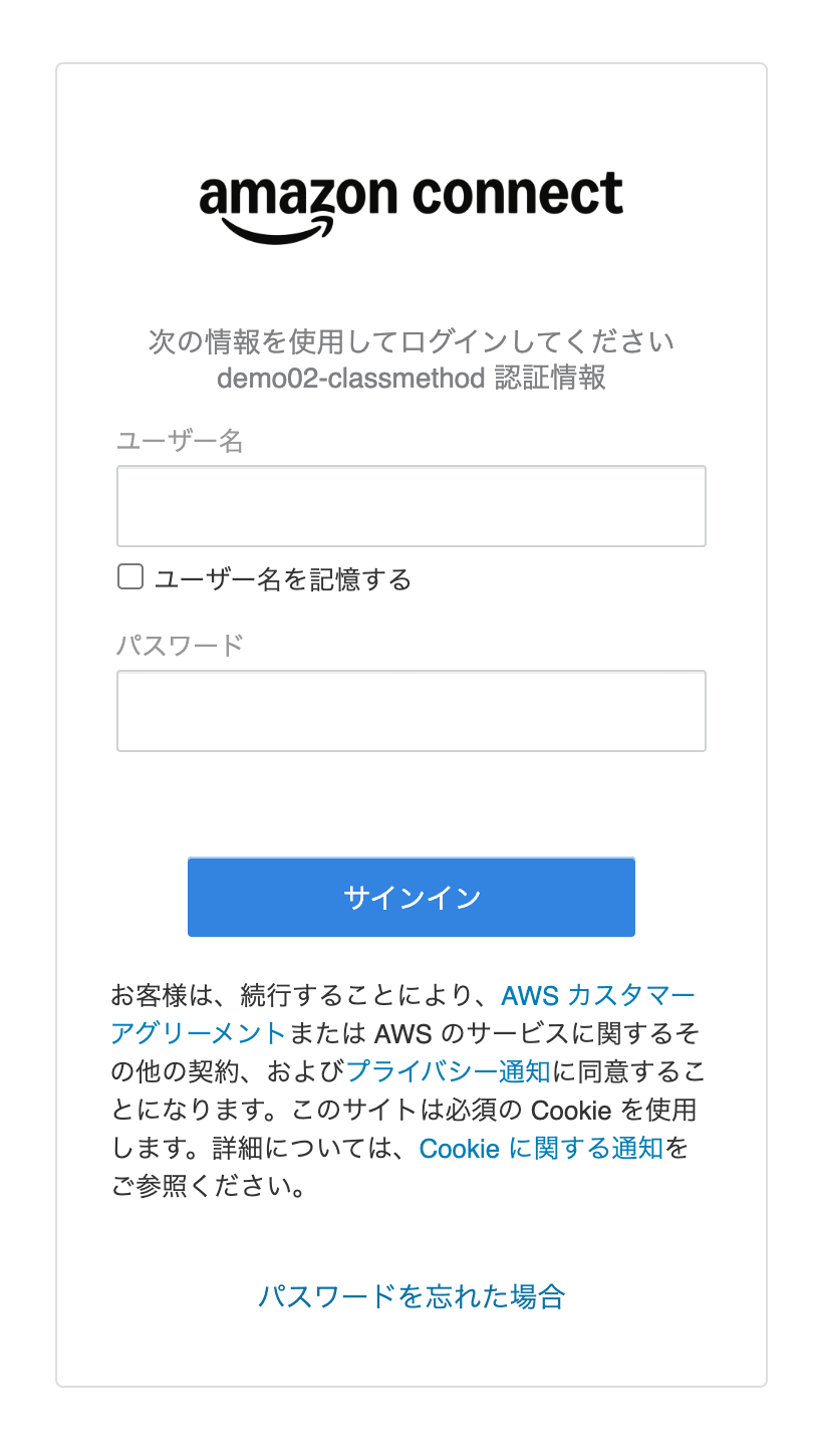 cm-hirai-screenshot 2026-08-20 11.28.01
