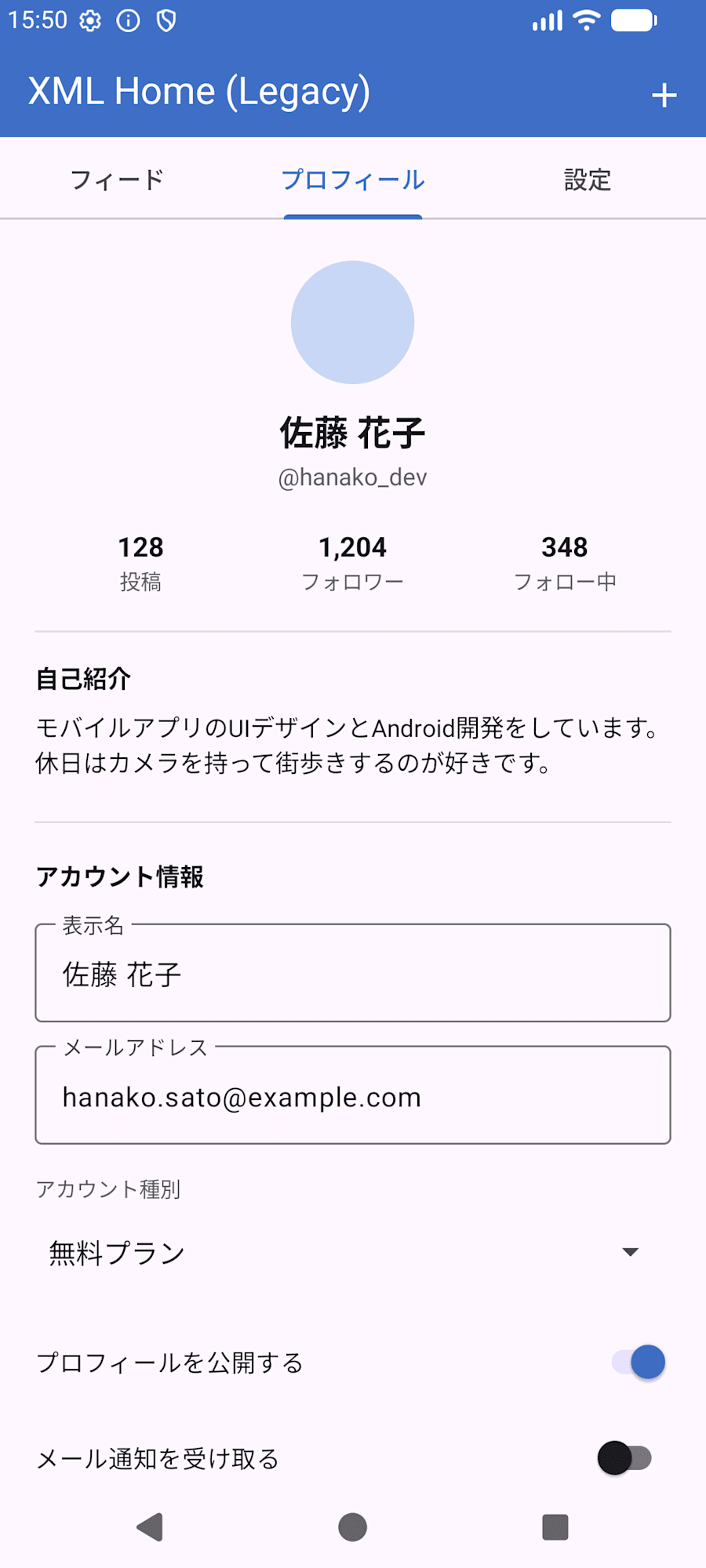 Screenshot_20260820_155009