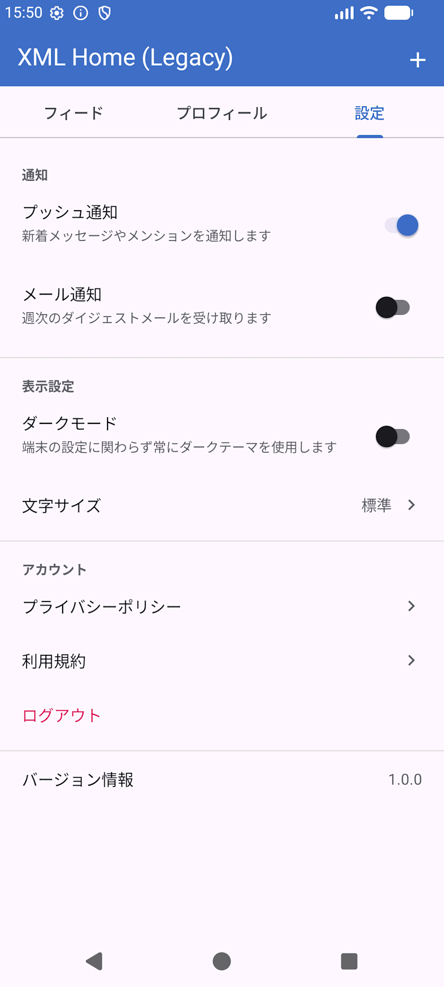 Screenshot_20260820_155015