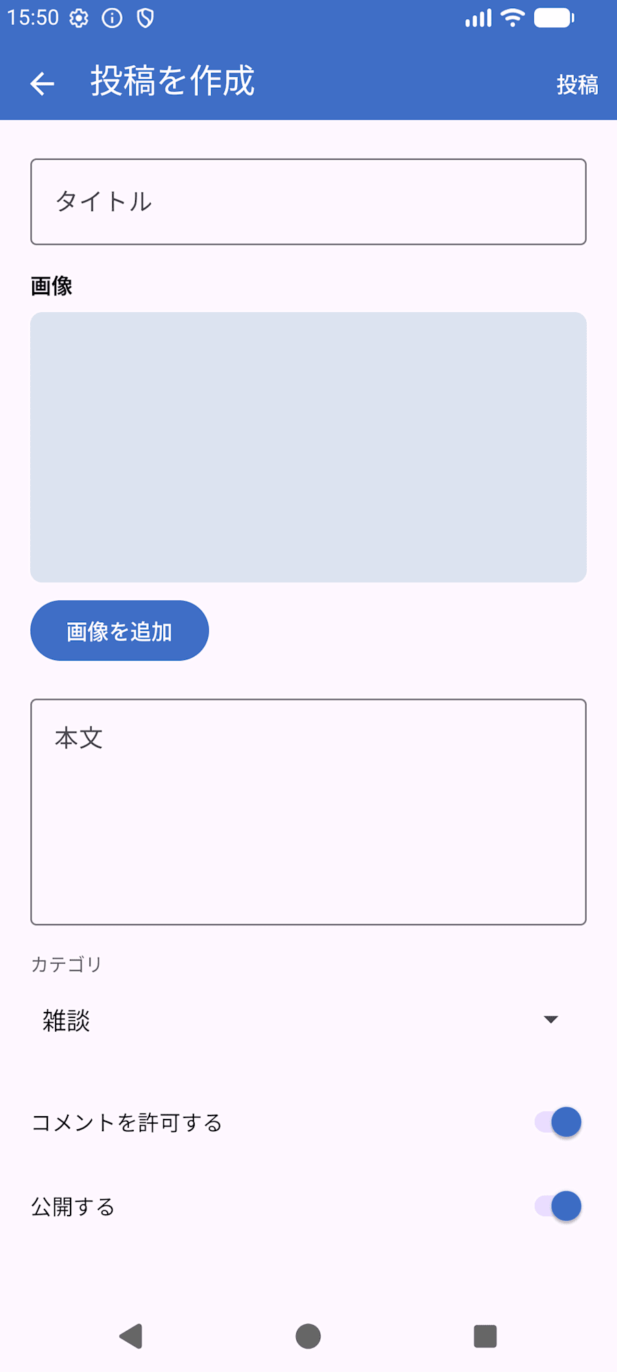 Screenshot_20260820_155022