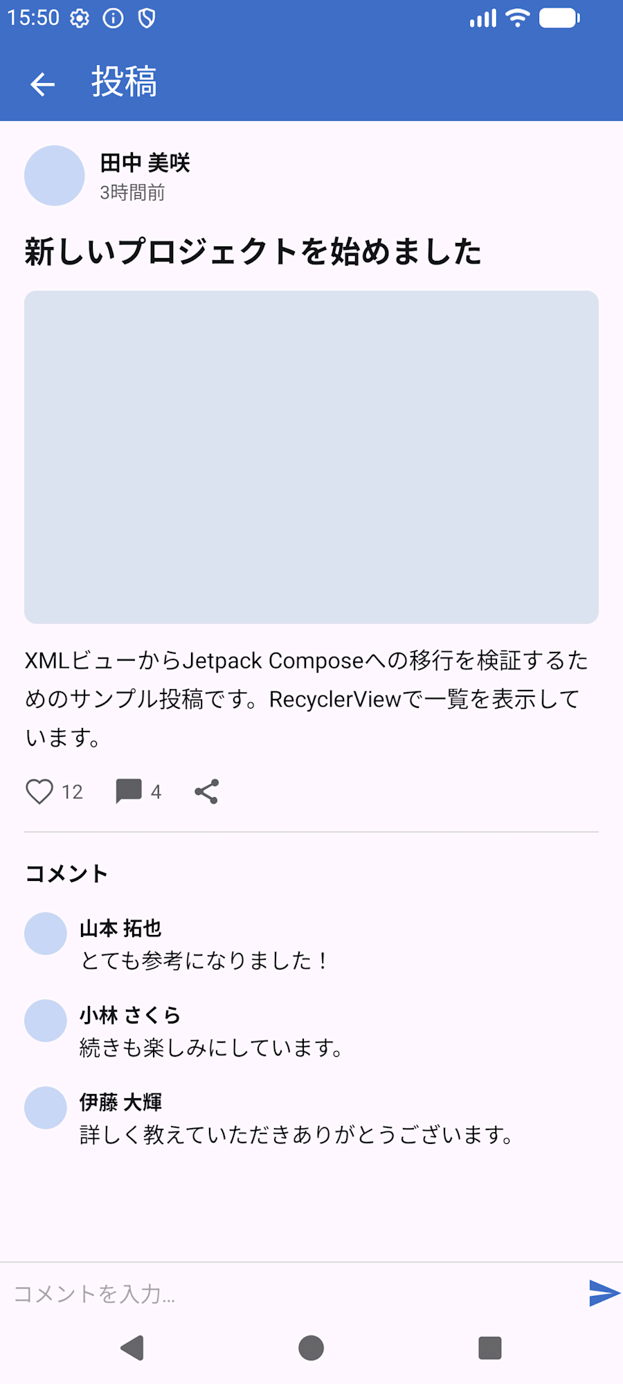Screenshot_20260820_155037