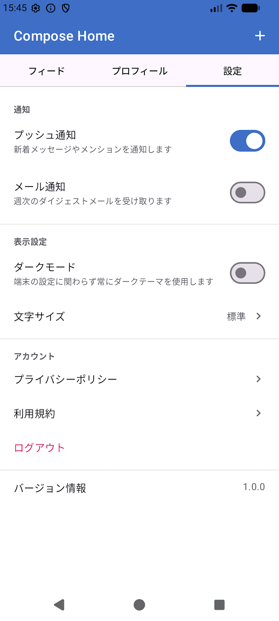 Screenshot_20260820_154504