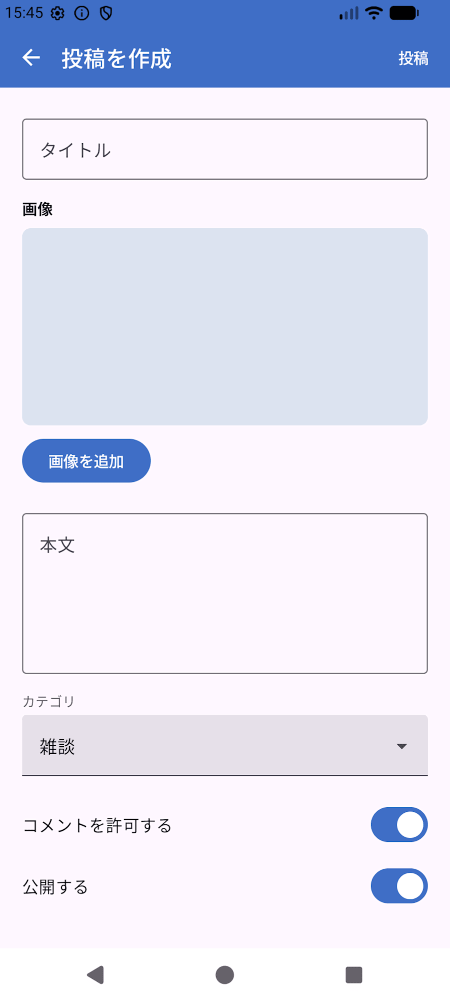 Screenshot_20260820_154510