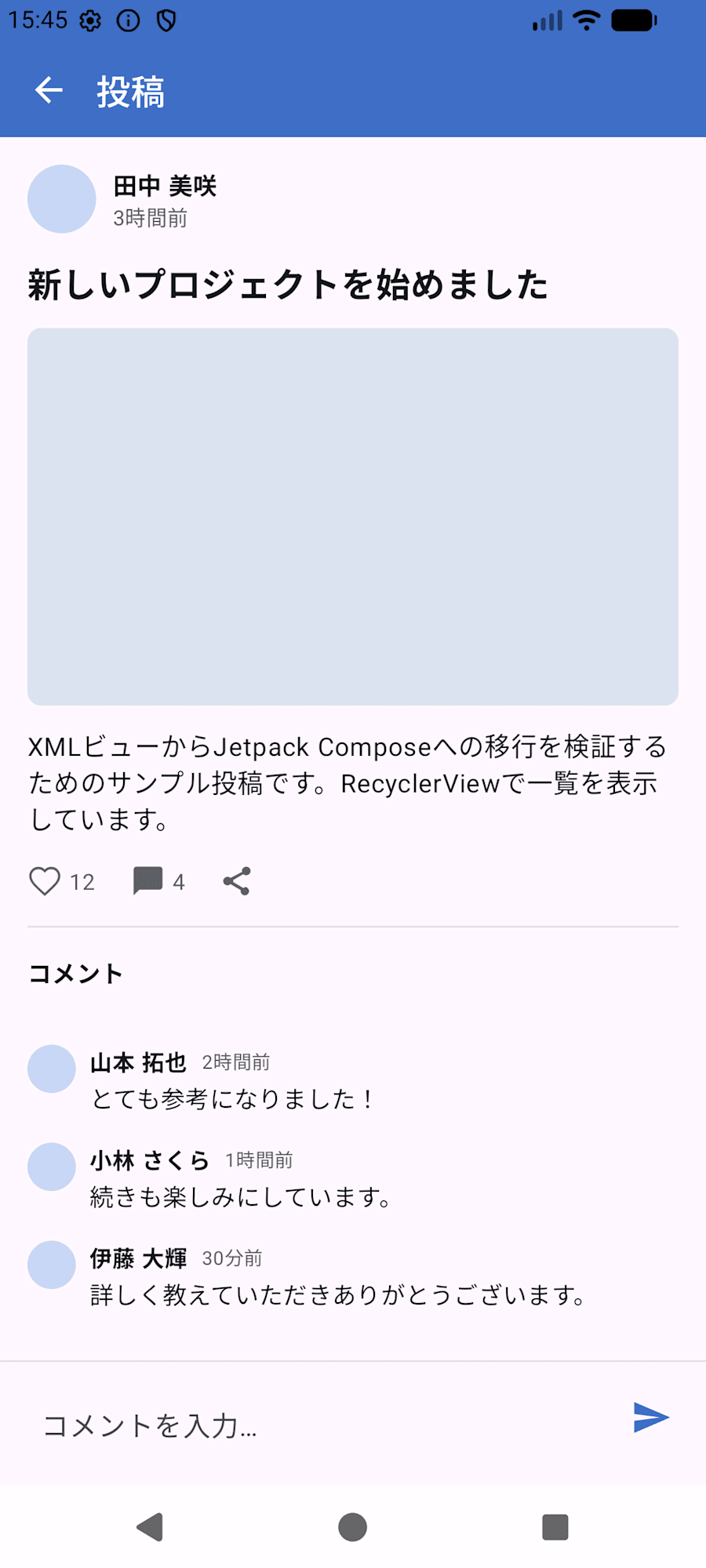 Screenshot_20260820_154525