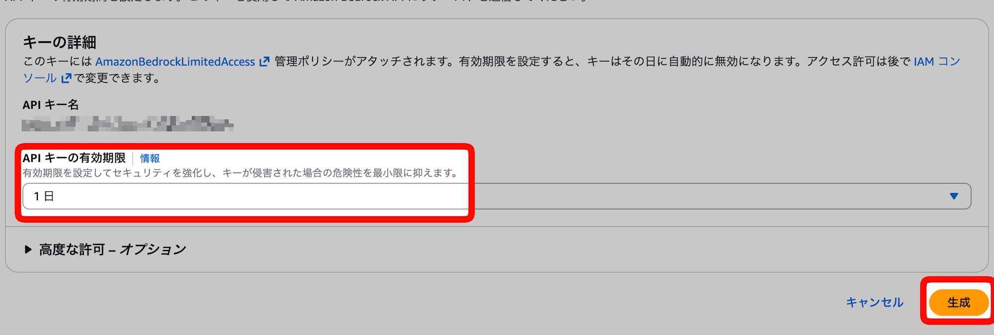 SCR-20260825-qjka