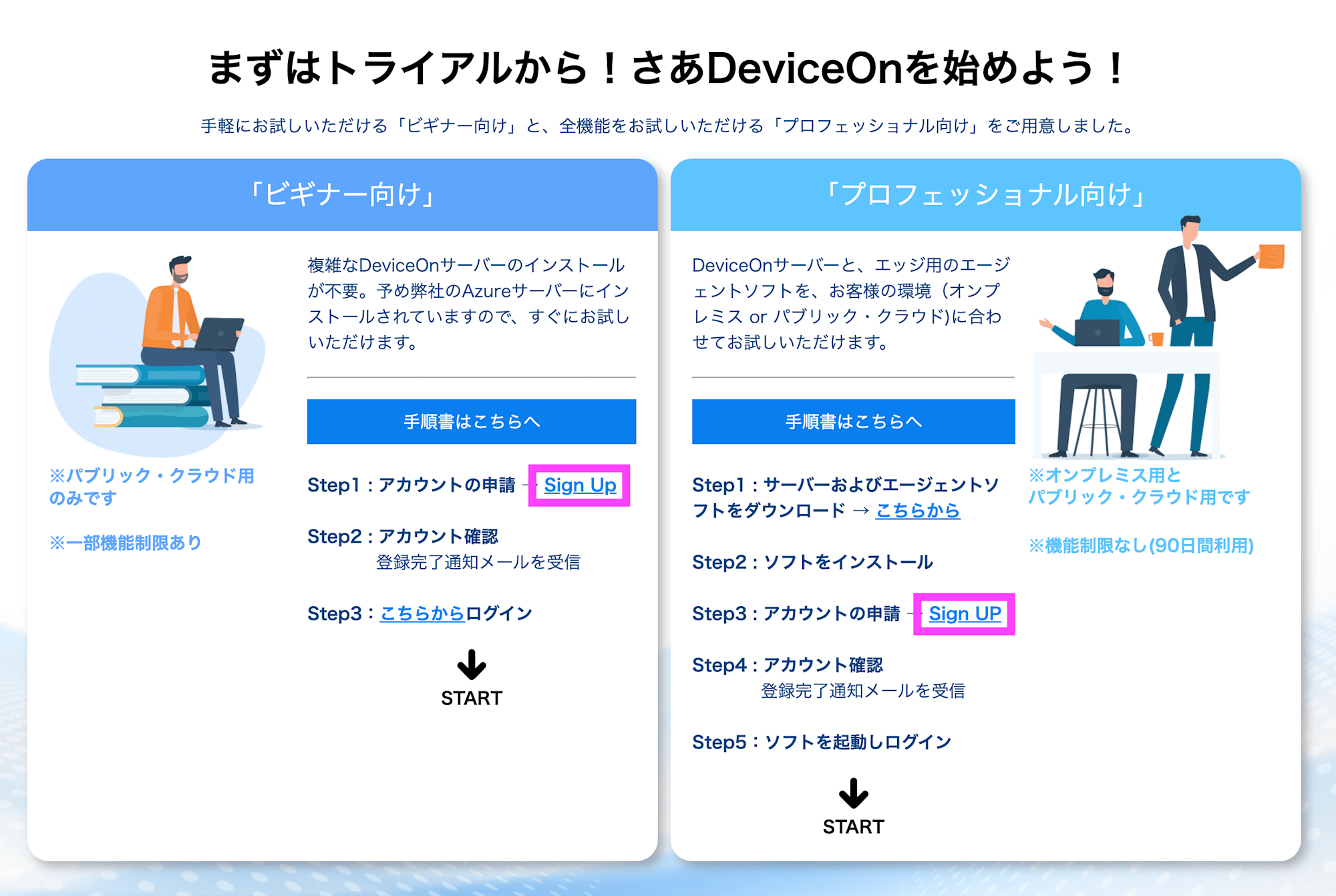 スクリーンショット 2026-08-26 15.43.53