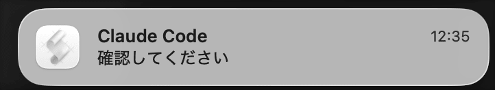 スクリーンショット 2026-08-26 16.35.24