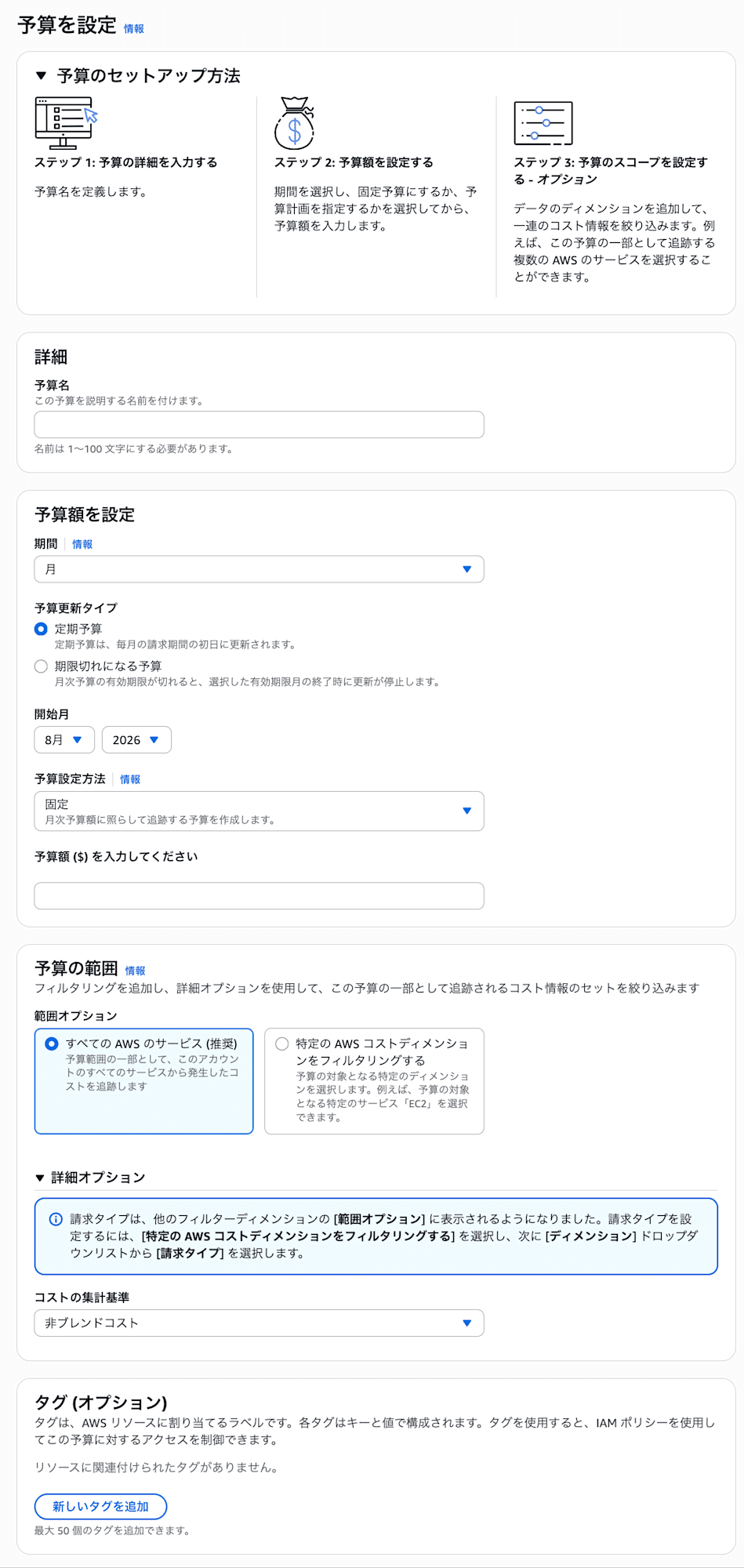 Pasted image 20260814170121