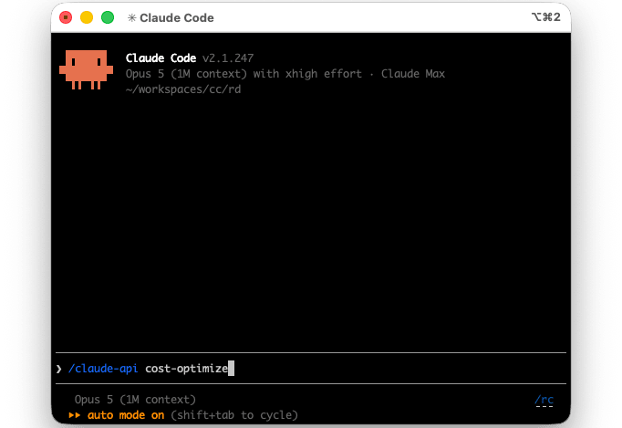 20260827-cc-updates-v2-1-247-1
