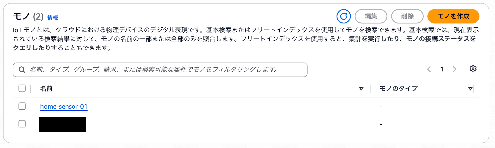home-sensor-01