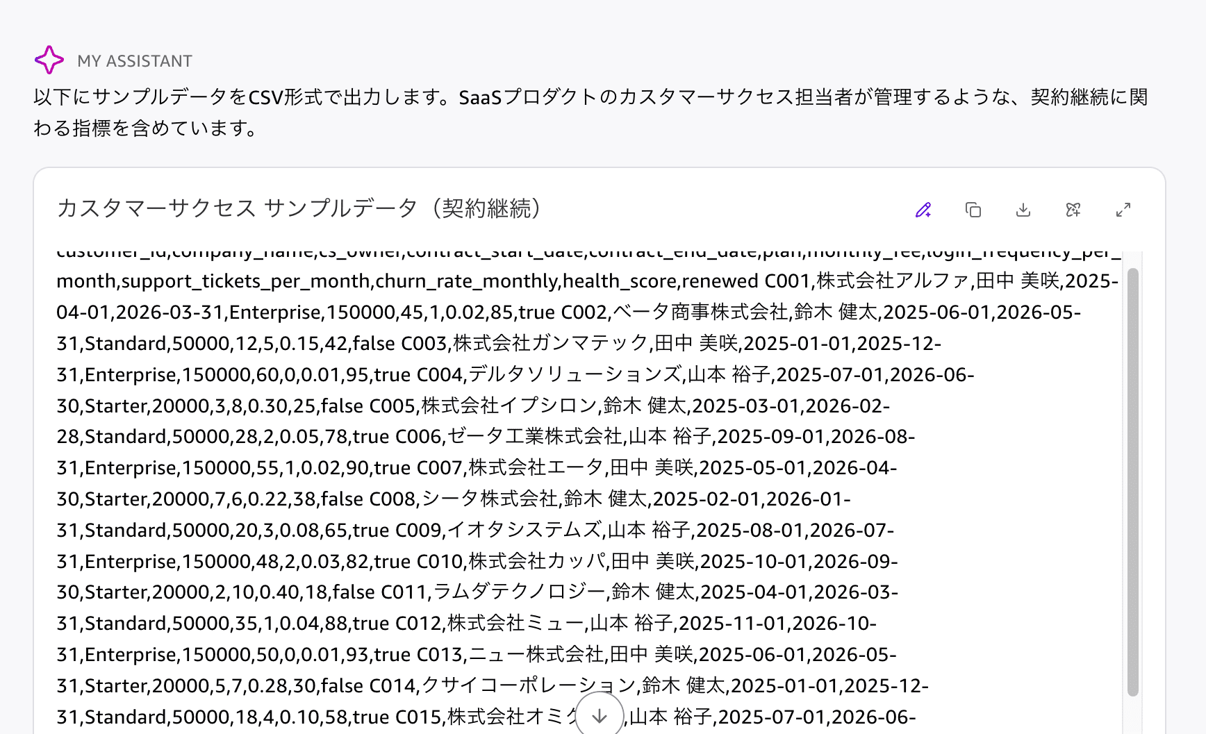 貼り付けた画像_2026_08_27_17_46