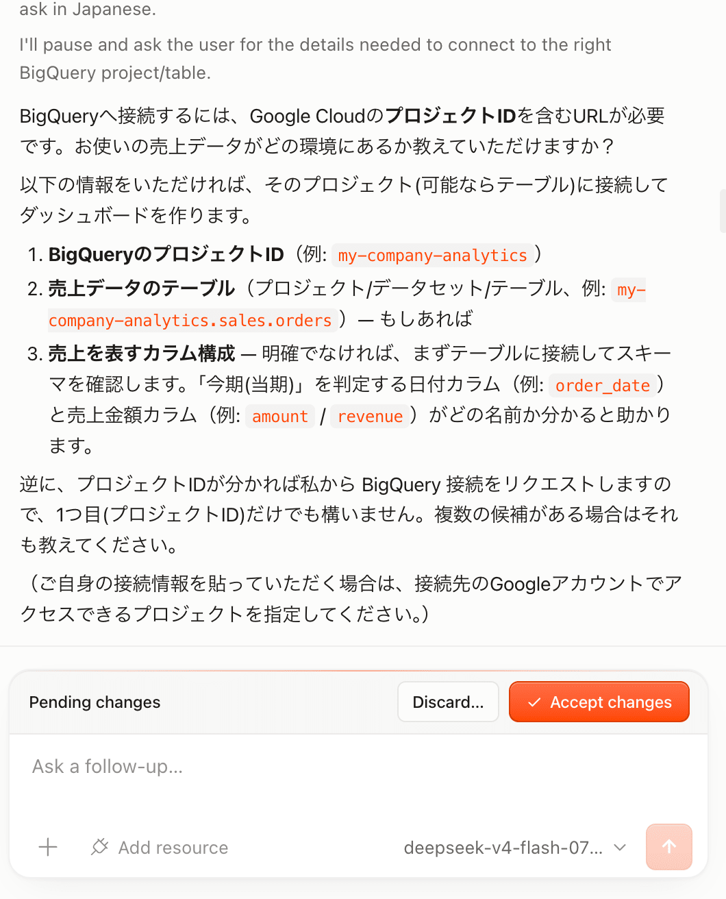 スクリーンショット 2026-08-28 15.34.17