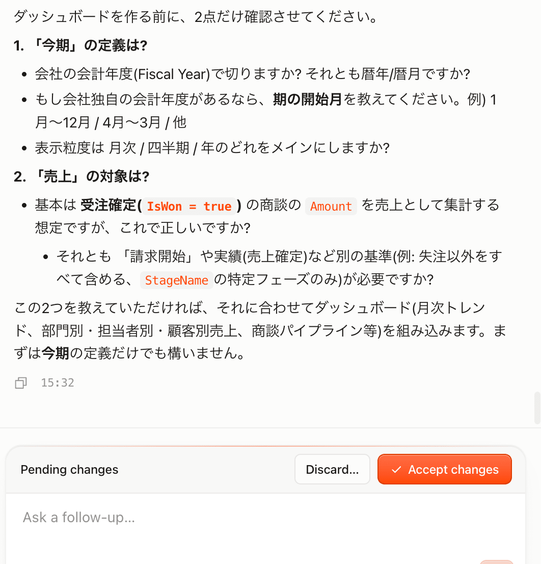 スクリーンショット 2026-08-28 15.35.28