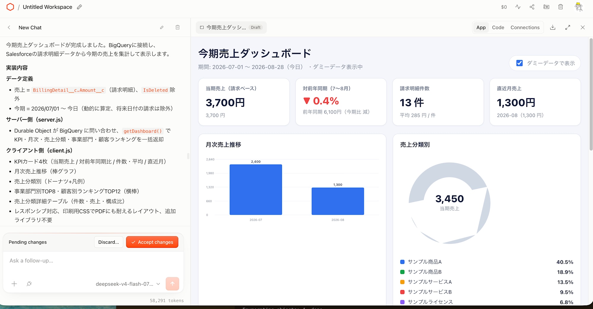 スクリーンショット 2026-08-28 15.56.47