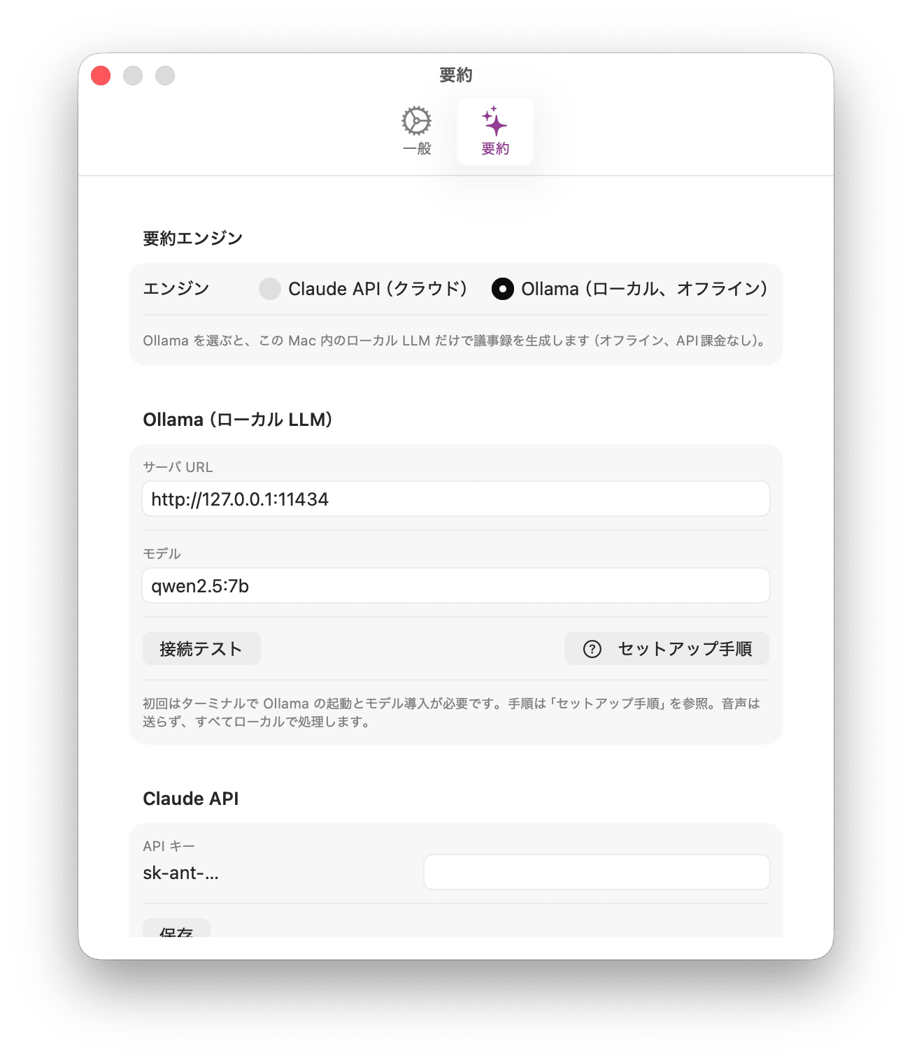 settingsumm1