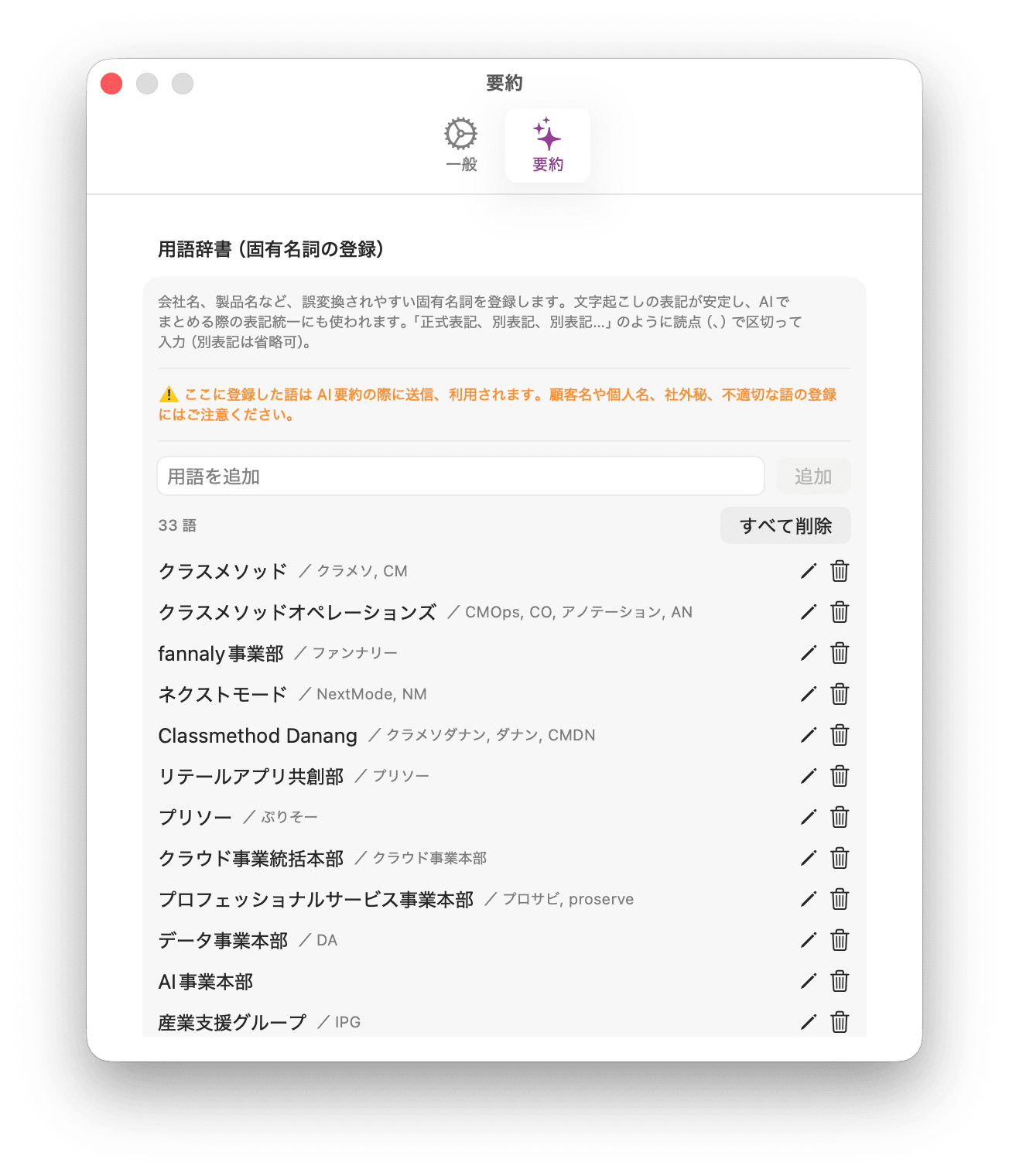 settingsumm3