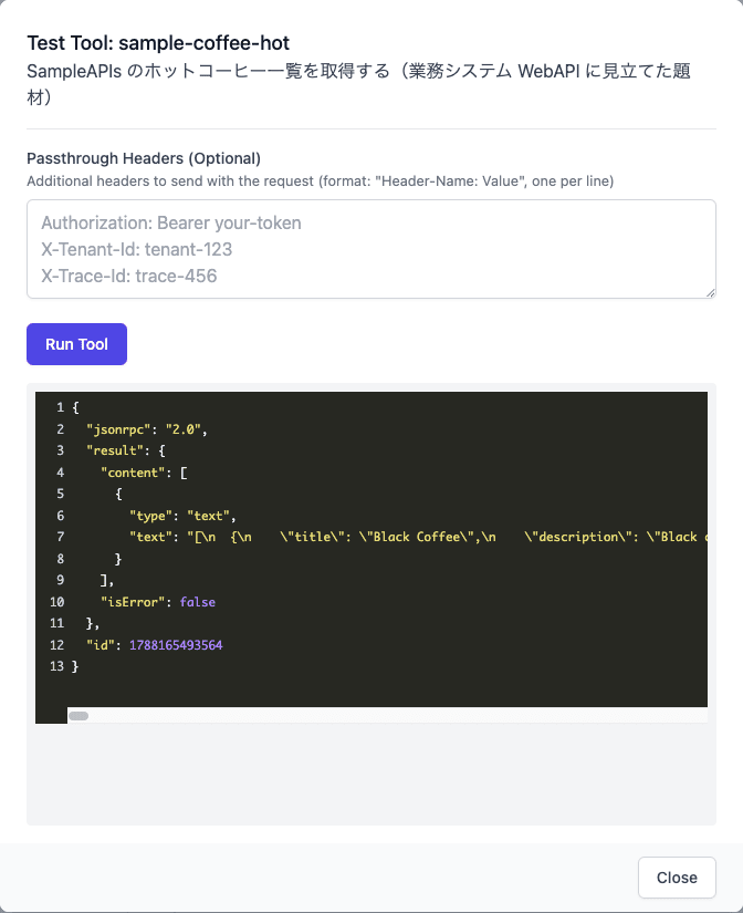 Test Toolでの実行結果