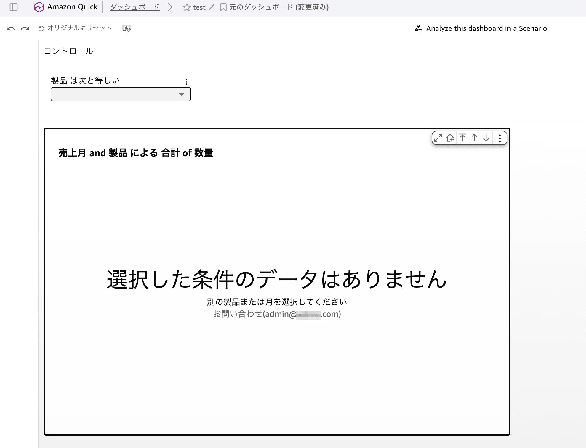 貼り付けた画像_2026_09_01_10_14