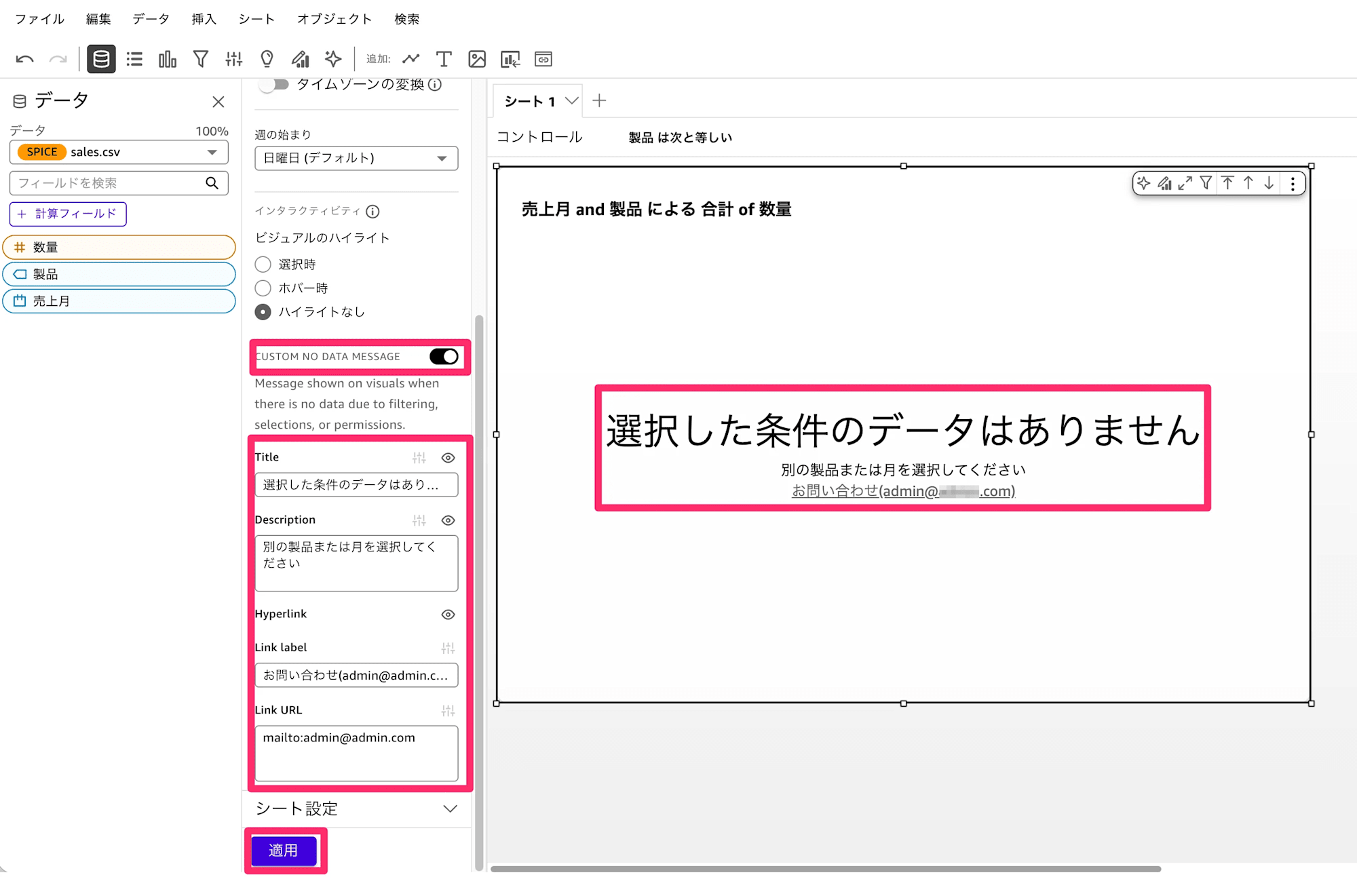 貼り付けた画像_2026_09_01_10_15