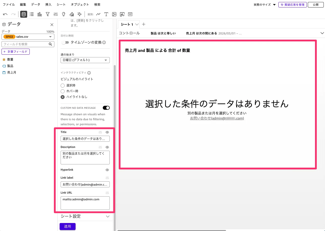 貼り付けた画像_2026_09_01_10_16