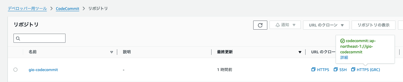 GRCのURL